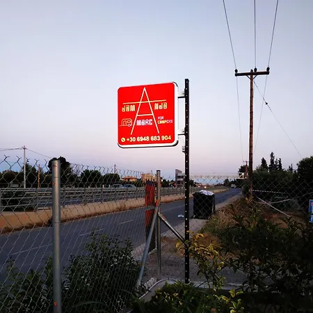 אתר קמפינג Damanda Mare